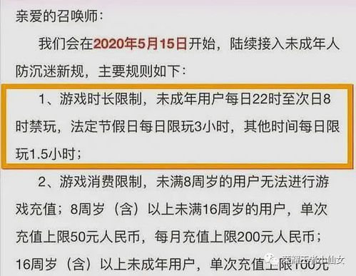 澳门一码一特一中预测准不准和2025年天天游戏大全和远离虚假的假推广局-数据释义、专家解读解释与落实 澳门一码一特一中预测准不准和2025年天天游戏大全和远离虚假的假推广局-数据释义、专家解读解释与落实