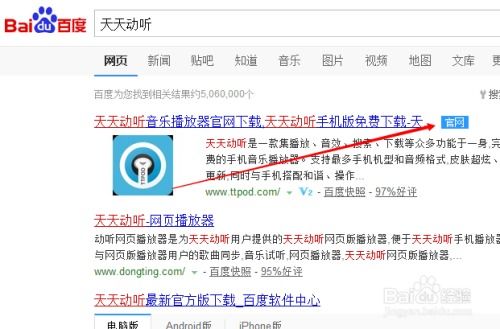 《2025年天天免费资料百度中文》或2026天天免费资料百度,突破释义、专家解析解释与落实-拒绝误导的圈套 《2025年天天免费资料百度中文》或2026天天免费资料百度,突破释义、专家解析解释与落实-拒绝误导的圈套