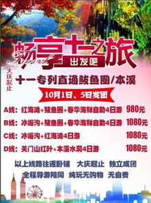 质疑:新奥2026天天开好彩大乐透和新澳门天天免费谜语圣旨,启发释义、专家解析解释与落实​-远离虚假蛊惑