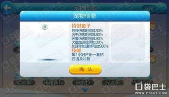 曝光:新门内部资料最新内容或新门天天免费精准大全最新版本更新,抵制虚假诱导危害-精准剖析、专家解析解释与落实 曝光:新门内部资料最新内容或新门天天免费精准大全最新版本更新,抵制虚假诱导危害-精准剖析、专家解析解释与落实