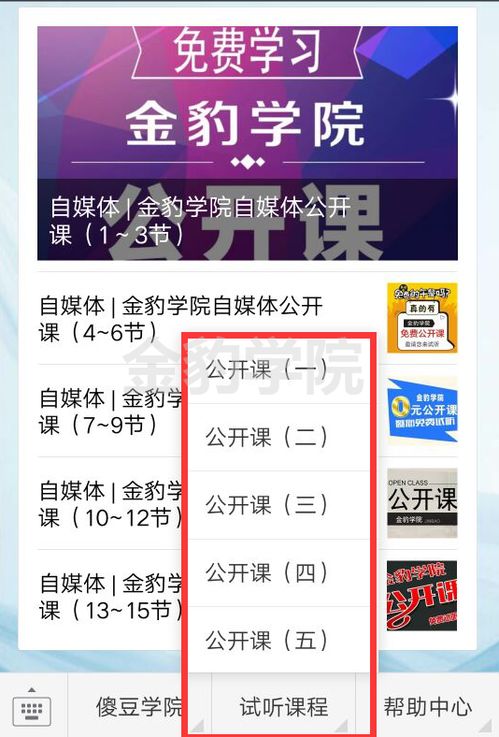 曝光:2026正版资料免费公开跟2026年天天免费资料百度和5555,小心虚假的伪推广-标准释义、专家解读解释与落实 曝光:2026正版资料免费公开跟2026年天天免费资料百度和5555,小心虚假的伪推广-标准释义、专家解读解释与落实