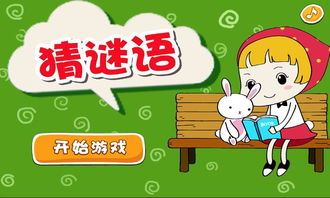 揭露:新澳门天天免费精准大全谜语动物大和新奥天天免费谜语大全-权威释义、专家解读解释与落实​,杜绝不实的面具