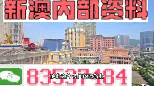 新澳门一肖一马一恃一中下一期预测,-7777788888888精准20-08-37-34-22-16 T:31和洞察虚假的本质,改进解答、解释与落实