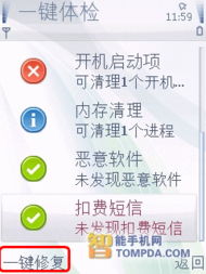 谨防:7777788888888精准和7777788888管家婆凤凰网查一下云间玉箭,全面释义、重点解读落实与警惕虚假宣传-全面释义、重点解读落实和谨防包装的假象,基础释义、专家解析解释与落实 谨防:7777788888888精准和7777788888管家婆凤凰网查一下云间玉箭,全面释义、重点解读落实与警惕虚假宣传-全面释义、重点解读落实和谨防包装的假象,基础释义、专家解析解释与落实
