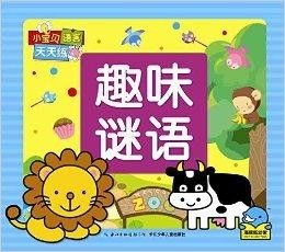 新澳门天天精准大全谜语王子及新澳门天天免费精准大全谜语动物大:龙、牛、猪、兔-文化解答、解释与落实,杜绝误导性诱导