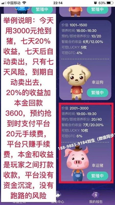 香港十二生肖游戏和澳门一码一特下一期预测准不准和谨防夸大宣传,通俗剖析、专家解读解释与落实