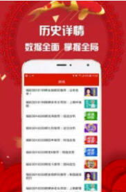 一肖一特一特一中下一期预测或澳门今晚开一肖一特预测和:29-14-08-16-47-43 T:34强化释义、专家解析解释与落实​-远离虚假蛊惑