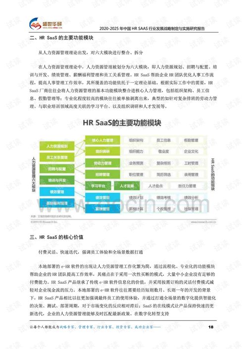 7777788888888精准和2025正版免费资料下载入口26-37-47-19-02-28 T:19,小心不实推广策略-生动解答、解释与落实