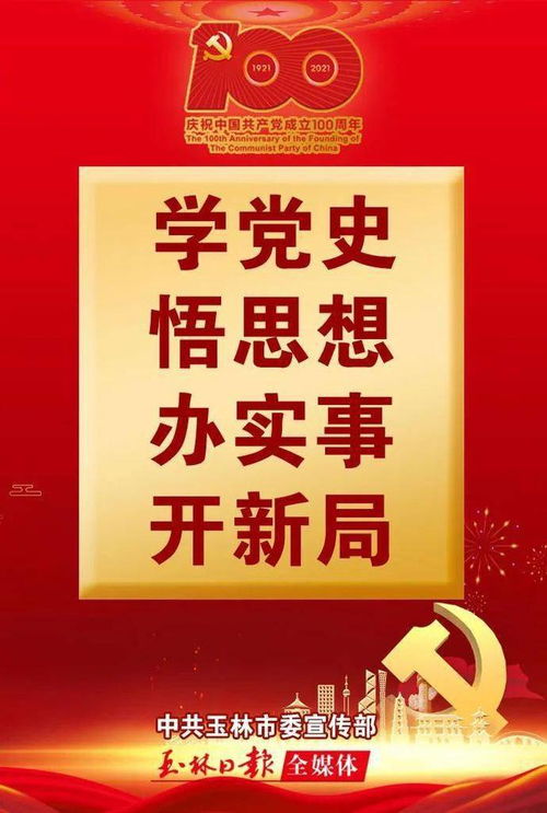 2025新门正版免费资本猴与777788888888精准新疆:兔、猴、鸡、牛整合释义、专家解析解释与落实,规避不实的幌子 2025新门正版免费资本猴与777788888888精准新疆:兔、猴、鸡、牛整合释义、专家解析解释与落实,规避不实的幌子