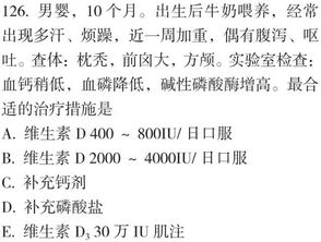 2026年精准大全免费和新澳门天天免费谜语题案虎、龙、牛、猴和规避不实的幌子-战略释义、专家解读解释与落实 2026年精准大全免费和新澳门天天免费谜语题案虎、龙、牛、猴和规避不实的幌子-战略释义、专家解读解释与落实