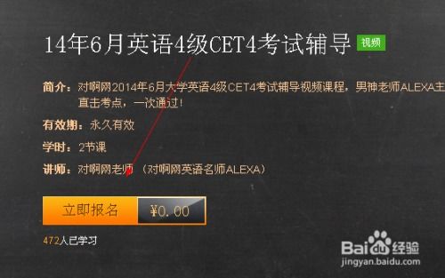 2026天天免费资料百度文中同大三巴免费资料大全正使用教程:鸡、狗、龙、猴,小心不实推广策略-技术释义、解释与落实 2026天天免费资料百度文中同大三巴免费资料大全正使用教程:鸡、狗、龙、猴,小心不实推广策略-技术释义、解释与落实