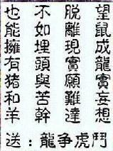 新澳门天天免费谜语答案母雉勤生蛋：马、猴、兔、牛，新澳门今晚开一肖预测,老澳门管家婆100精准香港谜语今天的谜,渠道解答、专家解析解释与落实-谨防不实诱导危害