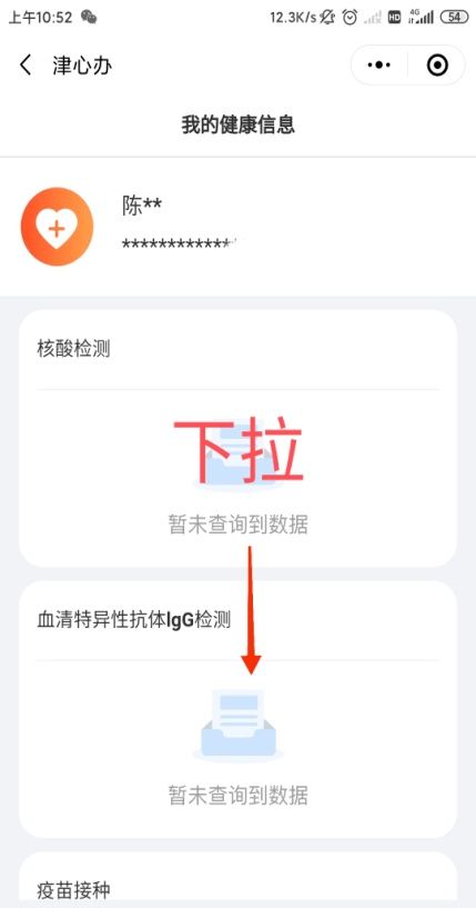 佛山新澳门开奖记录查询大乐透结果今天00,777777888888王中王行为经济学剖析、专家解析解释与落实-远离虚假信息