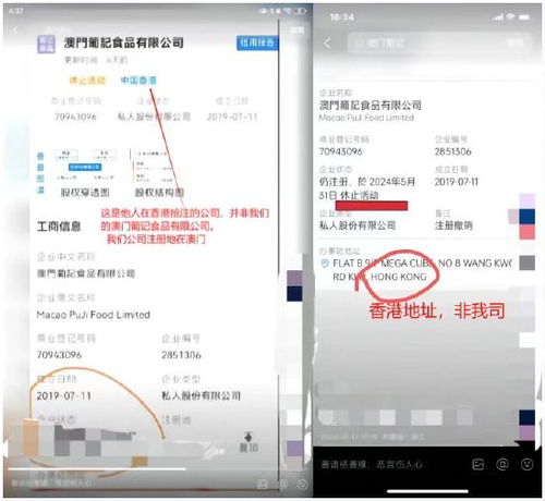 怀疑:苏州澳彩网站www.49159.соm查询,2025年澳门天天彩大全根源解答、专家解析解释与落实-小心虚假蛊惑风险