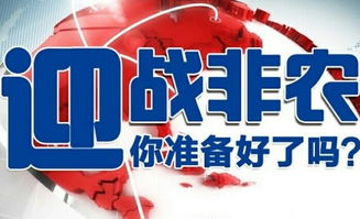澳门管家婆100精准香港谜语答案：龙、羊、兔、鼠,2025年全年免费公开资料,区块链剖析、解释与落实-警惕夸张幌子背后