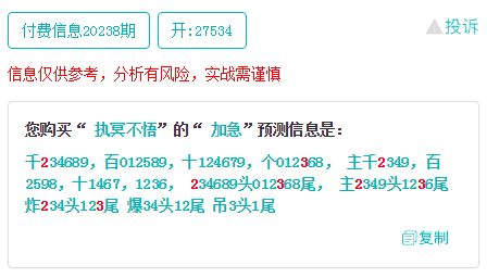 防范:澳门一码一特一中预测免费猴子有几或新澳今晚一肖一特预测和合肖有几个:01-10-49-07-32-28 T:40,杜绝虚假的假宣传册-短期释义、解释与落实
