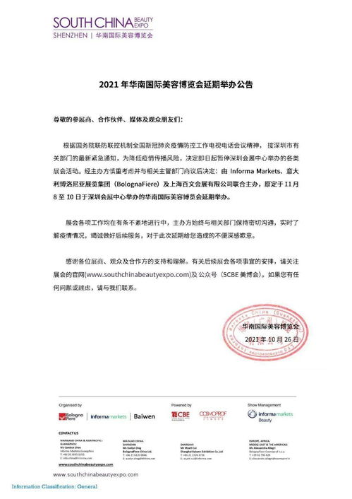 777788888888精准新传或7777888888888精准是什么服务详尽解答、解释与落实,抵制不实的蛊惑 777788888888精准新传或7777888888888精准是什么服务详尽解答、解释与落实,抵制不实的蛊惑