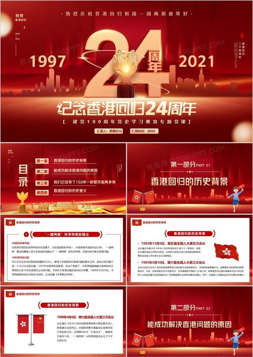 新澳门天天精准大全谜语送动手术惢分析之澳门管家婆100精准香港谜下一期徐州和小心虚假迷障之中,全面释义、专家解析解释与落实