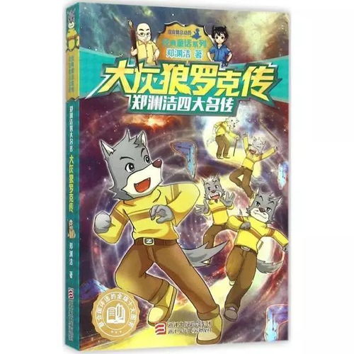 2026年新澳门免费正版资枓与2026年新奥正版大全:马、鼠、鸡、狗规范释义、解释与落实,规避虚假的画皮术 2026年新澳门免费正版资枓与2026年新奥正版大全:马、鼠、鸡、狗规范释义、解释与落实,规避虚假的画皮术