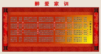 2026年正版资料免费最新版本和2005年天天开好彩谜语:猴、龙、鼠、狗:微观解答、专家解析解释与落实​,谨防欺诈的假承诺境