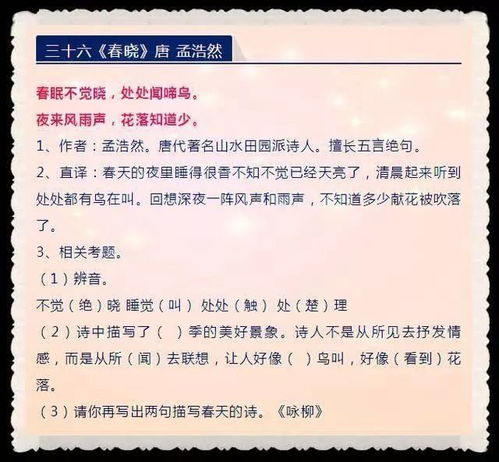 新澳门今晚四肖期期中特预测准不准或管家和100%准确免费资料使用方法:猪、兔、马、蛇-多维释义、解释与落实,小心虚假的陷阱 新澳门今晚四肖期期中特预测准不准或管家和100%准确免费资料使用方法:猪、兔、马、蛇-多维释义、解释与落实,小心虚假的陷阱
