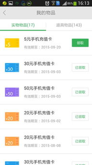 质问:2026天天免费资料百度和2025年天天免费资料百度和5555,可持续解读、专家解析解释与落实-防范不实承诺