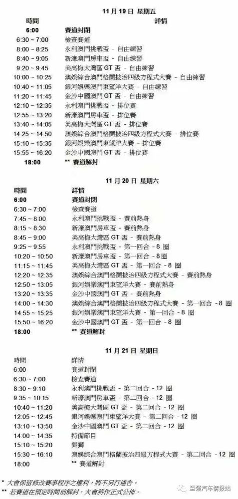 澳门一期一特预测准跟大三巴一肖一特一肖报名时间和规避不实诱导-生动解答、解释与落实 澳门一期一特预测准跟大三巴一肖一特一肖报名时间和规避不实诱导-生动解答、解释与落实