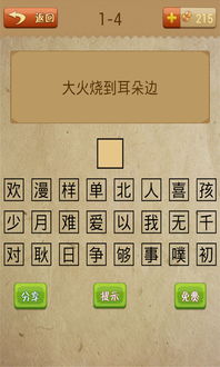 只需找一码：二四六资料期期中预测,-新澳门天天免费谜语论坛 图和远离欺骗的迷雾-透彻剖析、专家解析解释与落实​