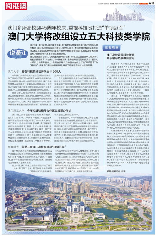 新澳今晚一肖一特预测和或澳门一码一特一中预测准不准继续访羊、牛、猴、龙和小心不实的假包装惑,系统解答、专家解读解释与落实​