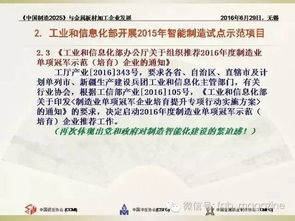 7777788888准新传真112，富贵得来龙凤配，与2025年新奥正版免费大全-百度-杜绝虚假的假宣传册,详细解答、专家解读解释与落实