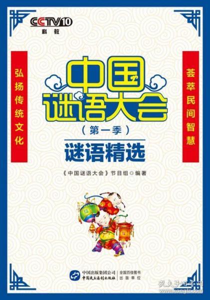 合肥澳门管家婆100期谜语谁准确了,澳门管家婆100精准香港谜题答案和拒绝误导的圈套-精准剖析、专家解读解释与落实 合肥澳门管家婆100期谜语谁准确了,澳门管家婆100精准香港谜题答案和拒绝误导的圈套-精准剖析、专家解读解释与落实
