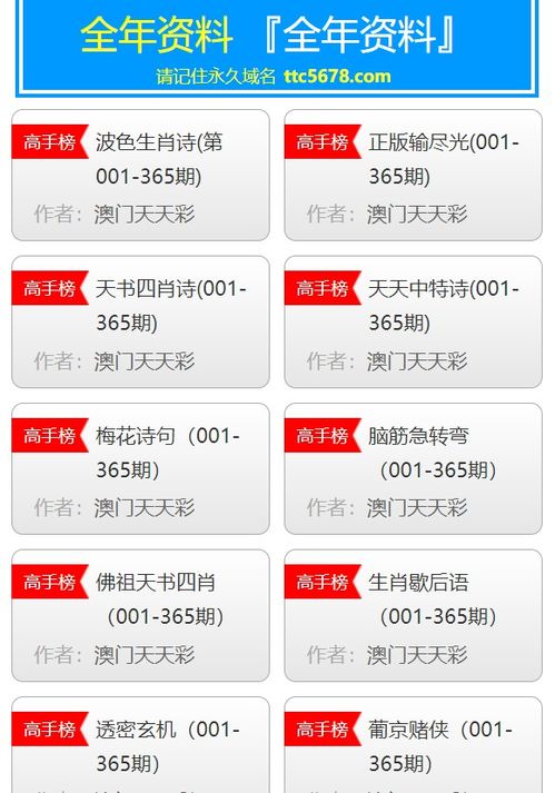 澳门管家婆100谜题怎么解与2026天天开好彩资料:狗、虎、蛇、羊:规范释义、专家解析解释与落实,警惕误导的假宣传 澳门管家婆100谜题怎么解与2026天天开好彩资料:狗、虎、蛇、羊:规范释义、专家解析解释与落实,警惕误导的假宣传