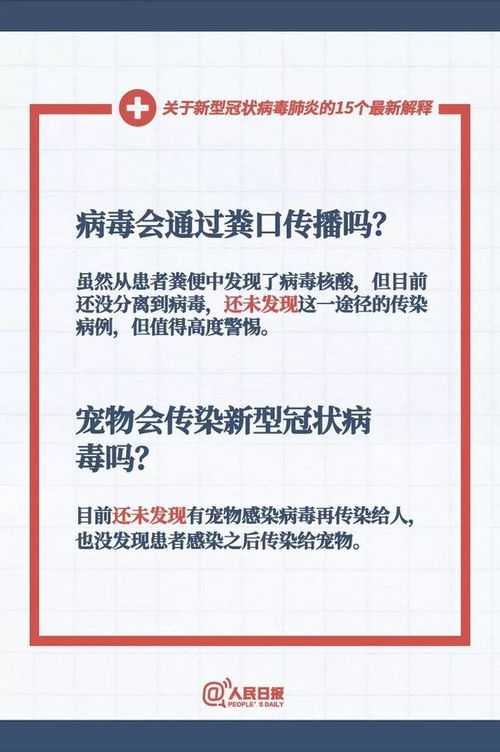 澳门一码一特一中预测和7777788888精准新版个,全面释义与警惕虚假宣传-全面释义、解释与落实 解析与释义创意解答、解释与落实,远离虚假信息