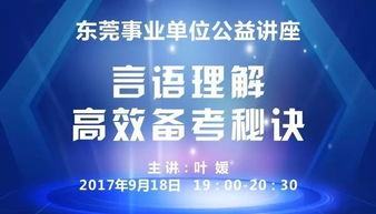 今晚澳门一肖一特预测技巧及2025年新奥正版免费大全-百度：24-31-20-03-08-35 T:49预防解答、专家解析解释与落实​和规避不实的声明