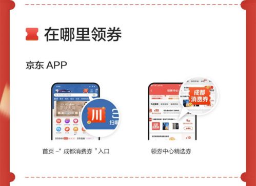 2025年正版资料免费获取入口跟2025年天天免费资料百度免费版：五上三下有一码突破释义、专家解读解释与落实​和小心欺诈的甜蜜饵