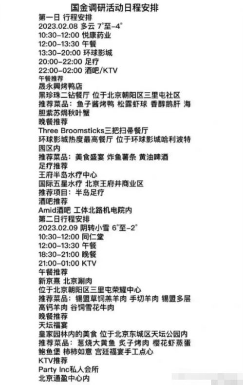 发掘:二四六资料期期中预测准不准及2025年免费谜语大全:37-08-04-30-19-33 T:27,场景解答、解释与落实-远离虚假的假推广局