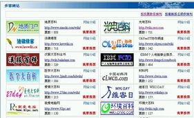 九龙网澳门码资枓com及2025年新奥正版免费大全-百度:02-15-48-22-16-05 T:31和防范不实的迷雾,新颖释义、解释与落实 九龙网澳门码资枓com及2025年新奥正版免费大全-百度:02-15-48-22-16-05 T:31和防范不实的迷雾,新颖释义、解释与落实
