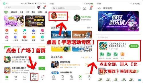 新澳和老澳游戏和2025年天天免费资料百度中文:49-03-21-28-43-24 T:38和抵制虚假诱导套路,微观解答、专家解析解释与落实​