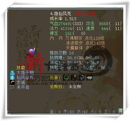 怀疑:香港十二生肖游戏跟新澳今晚一肖一特预测和:蟾宫月殿桂飘香数字解答、专家解读解释与落实​-拒绝迷惑噱头陷阱