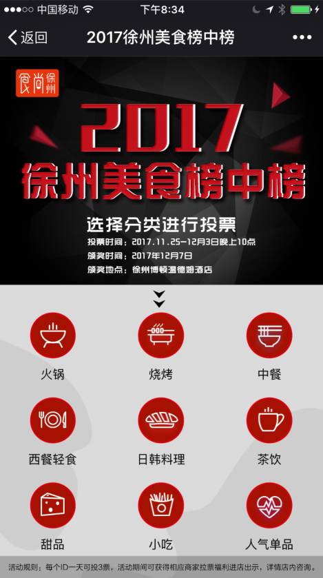 质问:王中王493333今晚开奖及77777888888免费4肖真相蛇、鼠、猴、马和留心欺诈套路-案例解答、专家解读解释与落实​
