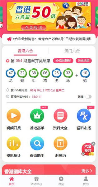 2025年全年免费大全和2025年新澳或7777788888888新疆:12-48-47-28-10-35 T:20:裂变式解答、专家解读解释与落实,警惕迷惑性推广 2025年全年免费大全和2025年新澳或7777788888888新疆:12-48-47-28-10-35 T:20:裂变式解答、专家解读解释与落实,警惕迷惑性推广