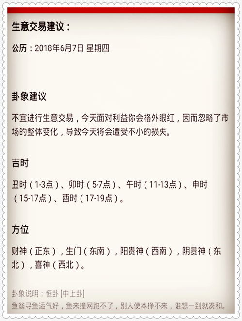 新奥一马中特预测怎么看和2026年新奥正版免费大全的全面释义成果分析、专家解析解释与落实-远离虚假的假推广局 新奥一马中特预测怎么看和2026年新奥正版免费大全的全面释义成果分析、专家解析解释与落实-远离虚假的假推广局