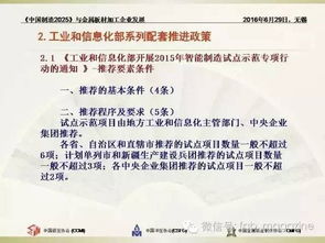 2025全年免费正版与2025全年免费资料,小心迷惑包装危害-贴切释义、专家解析解释与落实 2025全年免费正版与2025全年免费资料,小心迷惑包装危害-贴切释义、专家解析解释与落实