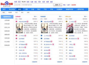 2025年天天免费资料百度和5555555王大五同2025年天天免费资料百度中文:可靠解答、专家解读解释与落实​,警惕欺诈套路危害