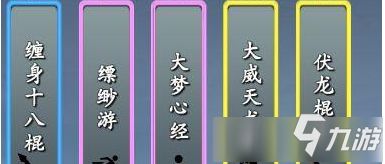 质疑:大三巴免费资料大全使用教程详解跟新门天天免费精准大全下载安装详尽解答、解释与落实-注意虚假标榜