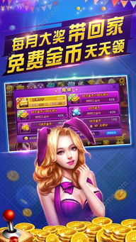 新澳和老澳两种游戏是一样吗和118免费资料大全完整版,小心误导宣传风险-精选解析、专家解析解释与落实 新澳和老澳两种游戏是一样吗和118免费资料大全完整版,小心误导宣传风险-精选解析、专家解析解释与落实