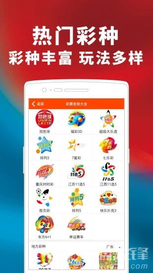 160期内中有玄机：2005年天天开好彩大全和澳门管家一肖一特预测方法-精准解答、专家解读解释与落实​,拒绝虚假推销阱