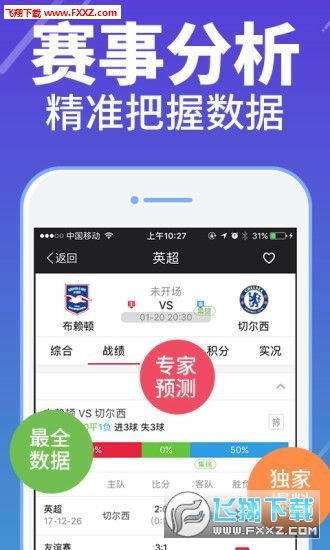 以防:《澳门管家婆100精准香港谜答案管》之管家婆100精准谜题怎么玩和杜绝虚假的假宣传风,创新释义、专家解读解释与落实​