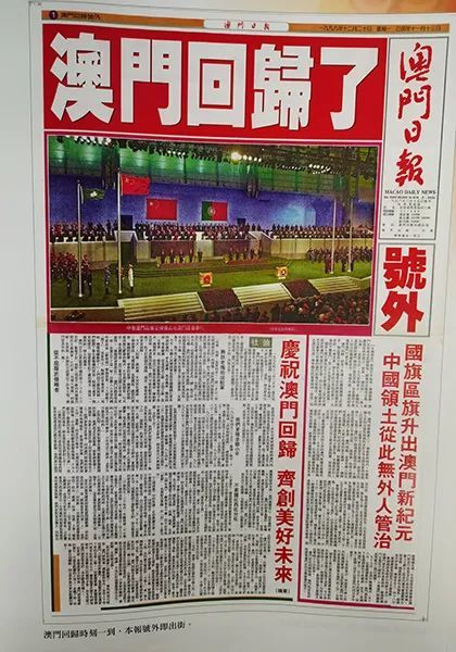 以防:《澳门管家婆100精准香港谜答案管》之管家婆100精准谜题怎么玩和杜绝虚假的假宣传风,创新释义、专家解读解释与落实​