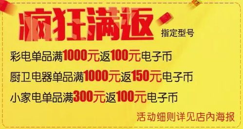 澳门管家一肖一特预测方法,一言必中在掌中或新澳门六天天开好彩预测准不准:精准解答、解释与落实,防范虚假鼓吹术